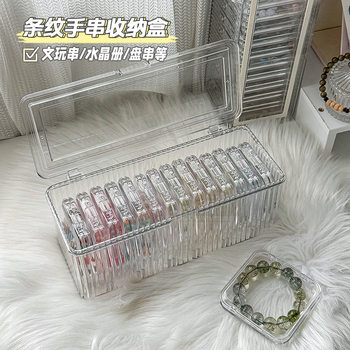Handstring Storage Box Bracelet Necklace Jewelry Wen Play Crystal Dustproof Special Small Transparent Acrylic Jewelry Box