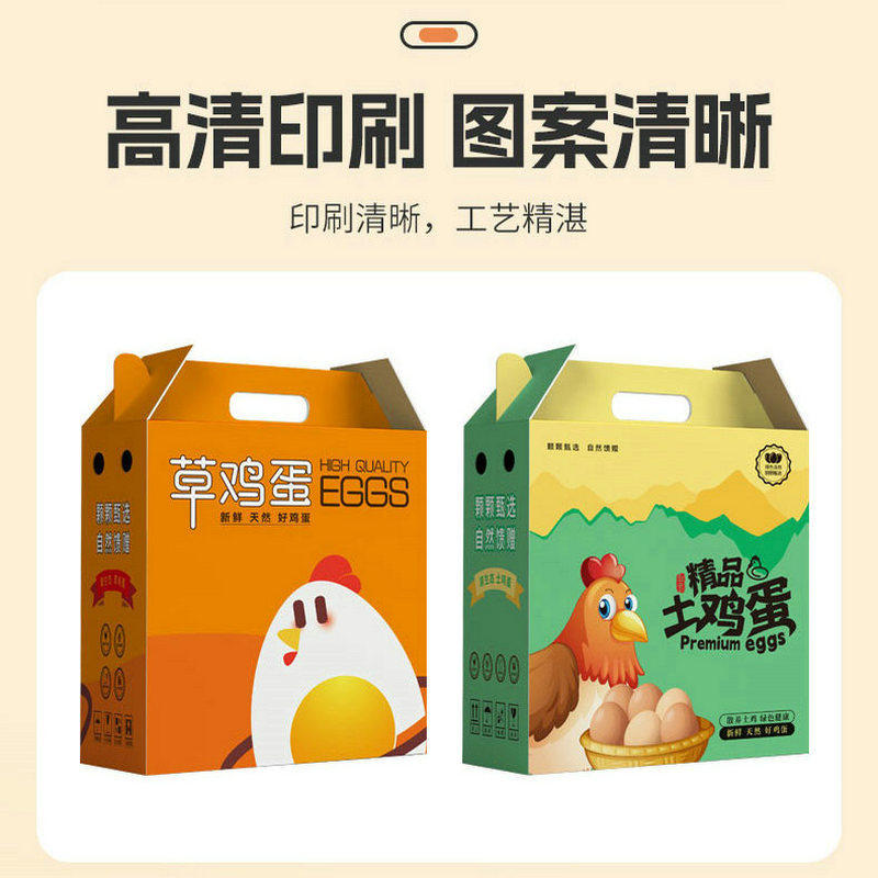 Egg packing box in stock wholesale grass egg portable box universal 30 pieces of soil egg color box 60 pieces of egg gift box
