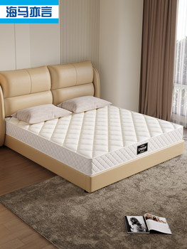 Haima Yiyans Simmons Home 20cm Thick Elderly Soft and Hard Dual-Use Rental Housing Special Economical Spring Mattress