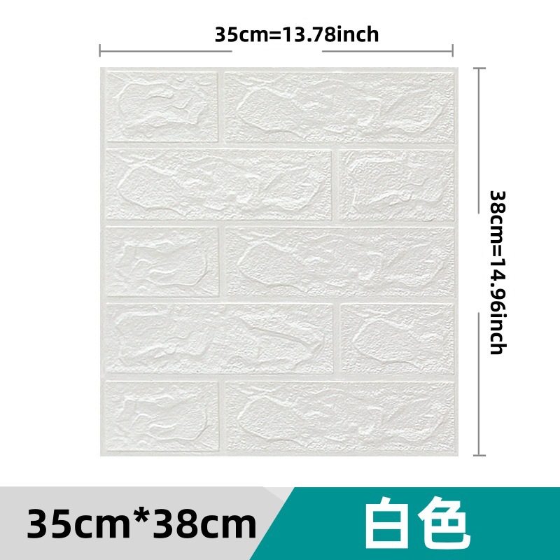 跨境3D立体墙贴砖纹贴自粘墙纸XPE泡棉35*38.5小尺寸装饰自贴墙饰
