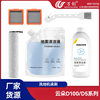 Wanchuang Compatible Accessories for Uwant Yowang Cloud D100/D5 Series Floor Cleaning Machine: Roller Brush, Roller, Filter Net, Filter Element