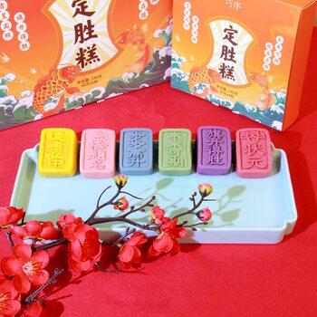 Wholesale mung bean cake No. 1 yuan cake Dingsheng cake to be no. 1 high school entrance examination snacks snacks traditional Chinese pastry sorbet