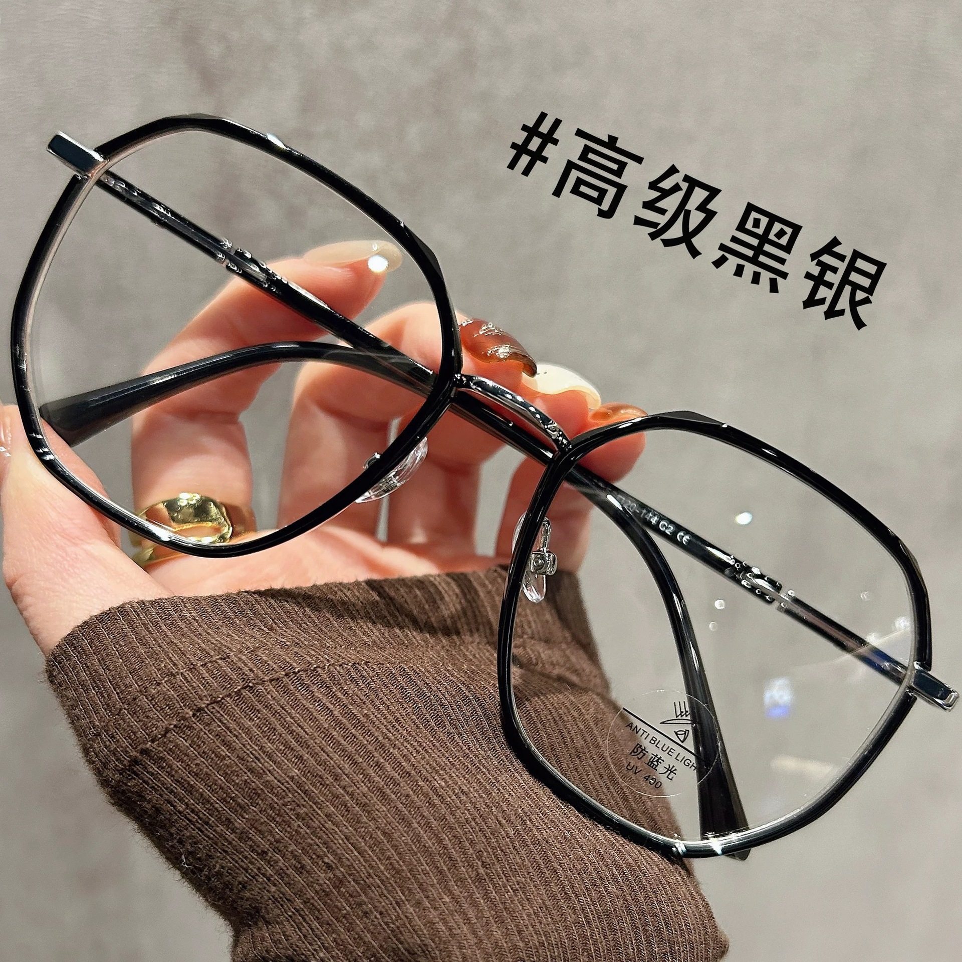 Polygonal Ultra-light Tea Color Glasses Frame Women's Myopia Can-match White-free Big Frame Big Face Slim Glasses Frame