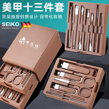 Nail Art Workshop Nail Clipper Set Household Nail Clipper High-End Nail Clipper Oblique Mouth Anti-Splash Manicure Tool Complete Set