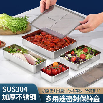 Cross-border 304 Stainless Steel Square Plate Japanese Style Fresh-keeping Box with Lid Square Box Barbecue Drain Oil Filter Plate Multi-purpose Dumpling Plate