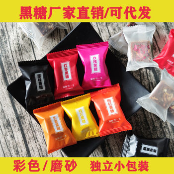 Yunnan specialty brown sugar block individually packaged ginger brown sugar brown sugar ginger jujube tea wholesale