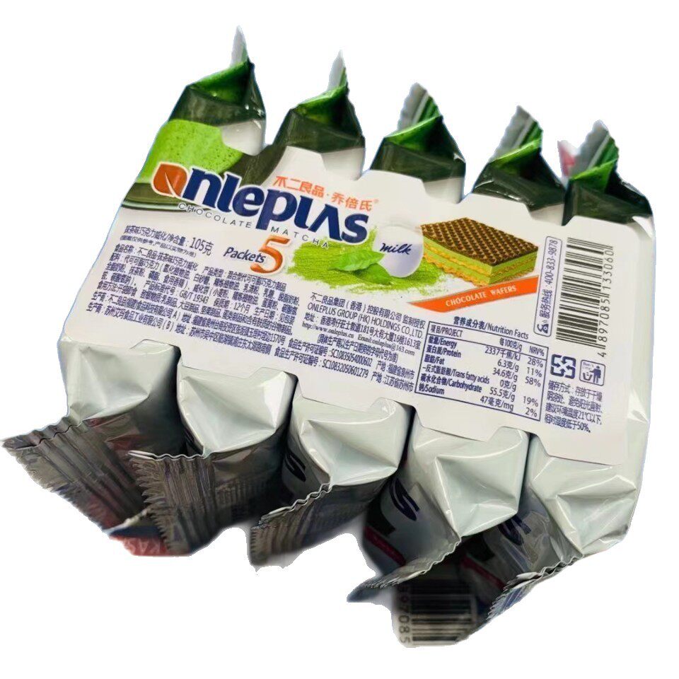 Wholesale snack food not bad chocolate wafer 105g salted egg yolk soybean milk wafer