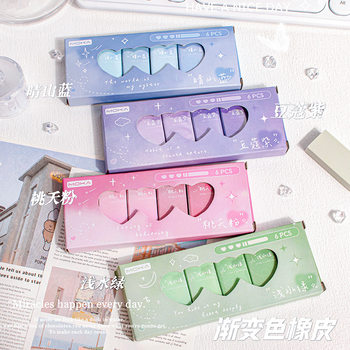 New gradient color eraser clean no trace gradient a variety of colors no trace of primary school students creative color eraser
