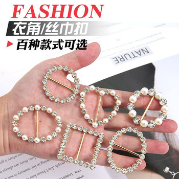 Waist Buckle Pearl Rhinestone Corner Buckle Metal Button Silk Scarf Buckle Mother Buckle Buckle Hem Corner Knotted Button