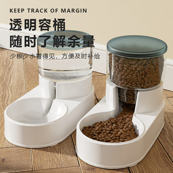 Dog bowl dog bowl cat bowl cat food bowl dog anti-knock double bowl cat small and medium dog automatic drinking water pet supplies