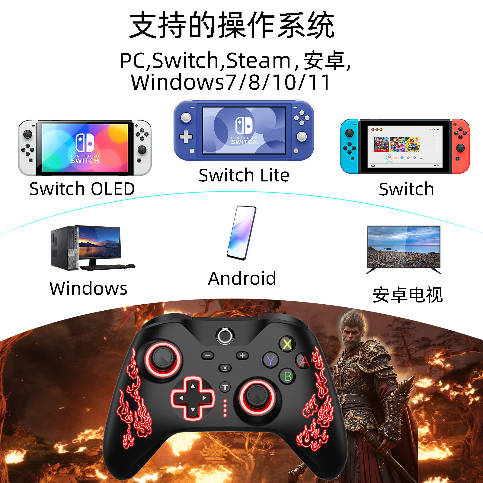 switch gamepad black myth goku bluetooth handle pc somatosensory burst vibration hall linear trigger n