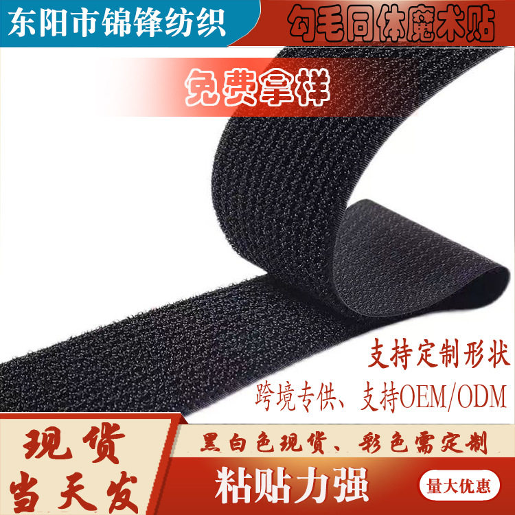 Factory Direct Supply of Hook-And-Loop All-In-One Self-Adhesive Binding Tape Medical Tourniquet Hook-And-Loop Fasteners Durable
