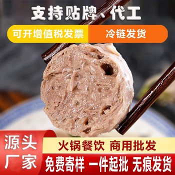 Chaoshan Beef Balls and Beef Tendon Balls Factory Direct Sales Hot Pot Ingredients Wholesale Spicy Hot Pot Commercial Quick-Frozen Food Wholesale