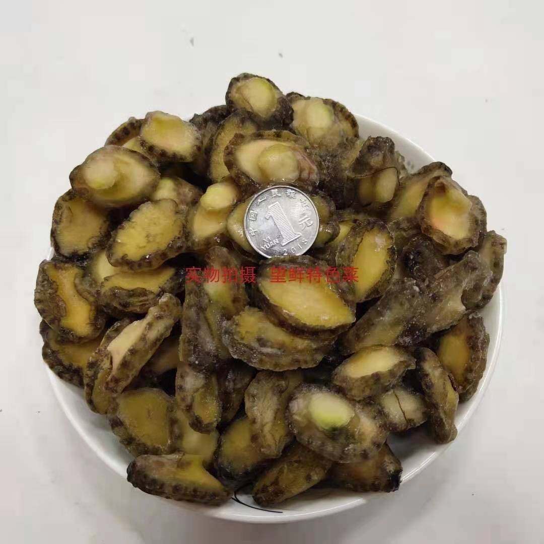 Wholesale Abalone Meat, Shelled and Processed, Frozen Abalone Pellets, Dongshan Island Seafood, Direct Delivery from the Origin, Can Be Shipped in One Piece