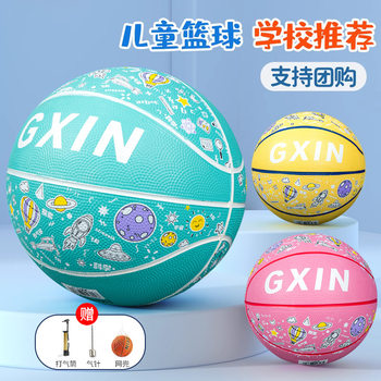 Children's Sports Toys Kindergarten Basketball No.5 Training Ball Printed Cartoon Ball Outdoor No.4 Blue Ball