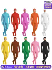 Green Screen and Blue Screen Cut-Out Bodysuit, Orange Face-Exposing Zentai Suit, Halloween Adult Special Effects Performance Costume