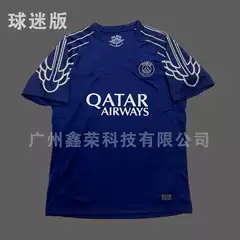 2425 Paris Sanke Jersey Fans Edition No. 10 Dembele No. 2 Hakimi No. 19 Li Gangren adult jacket