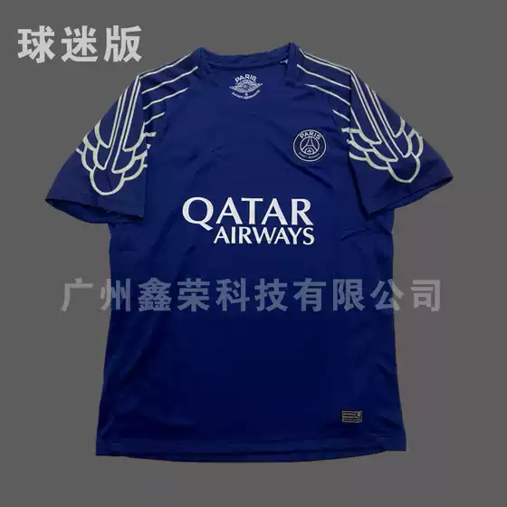 2425 Paris Sanke Jersey Fans Edition No. 10 Dembele No. 2 Hakimi No. 19 Li Gangren adult jacket