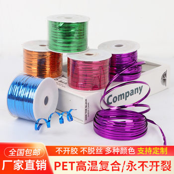 Metal tie silk flower bouquet packaging material color package dust bag sealing tie silk Packaging Metal Magic Belt