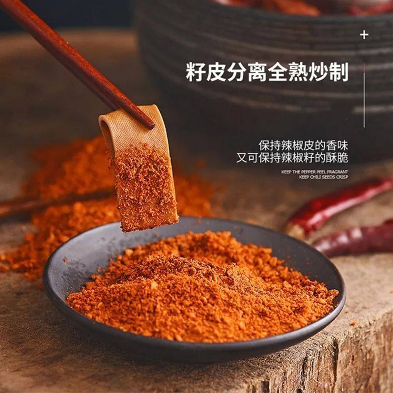 Six Ladies Chili Sauce Bag Sichuan Spicy Dipping Sauce Hot Pot Skewers Barbecue Dry Dish Buffet Home Barbecue Seasoning