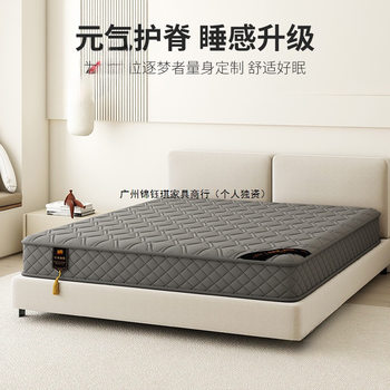 Simmons Mattress 20cm Thick Household Latex Cushion Coconut Palm 1.95m Independent Spring Soft and Hard Mattress