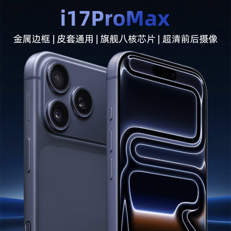 Подлинный неповрежденный смартфон i17pro max 2025 года выпуска, совершенно новый нераспечатанный телефон Android, заводская цена, оптовая цена Изображение 1