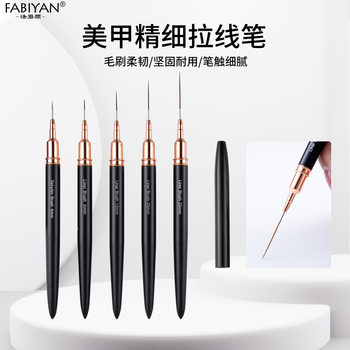 Nail art brush tool pull line painting pen rose gold frosted black rod fine hair nail art painting hook line pen suit