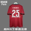 No. 25 (without armband)