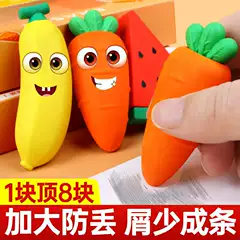 Deli VP414 Large Fruit Eraser for Primary School Students Cartoon Cute Kindergarten Gift Carrot