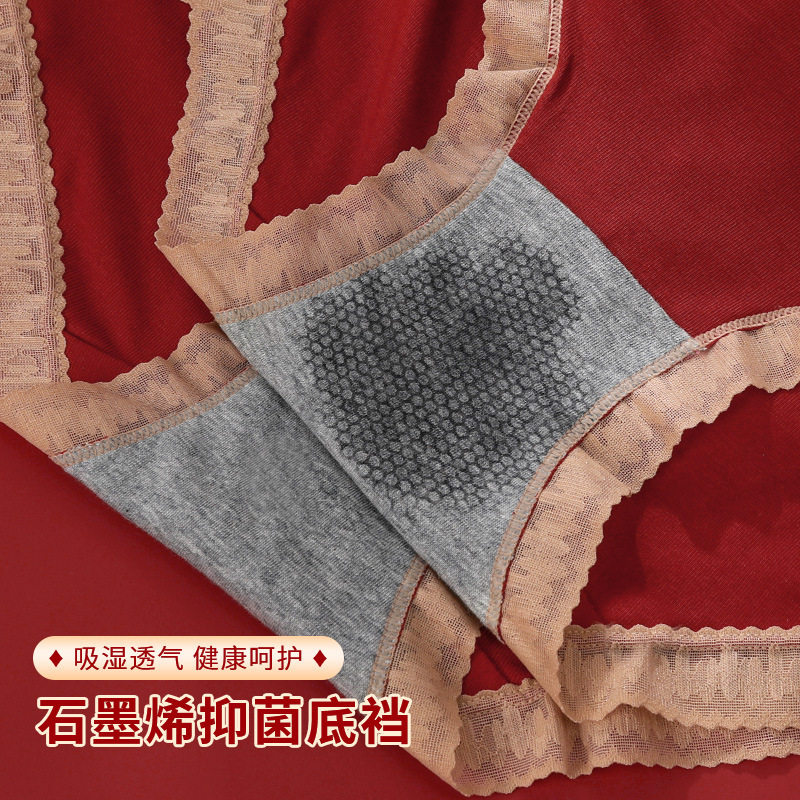 Mid-high Waist Underwear Women's Cotton Antibacterial Crotch Belly-lifting Hip-lifting Traceless Lace Sexy Autumn and Winter Small Belly Modal