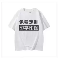 Trendy Brand Collaboration Short-Sleeve Tee Top, Unisex Camouflage High-End Loose Short-Sleeve T-Shirt