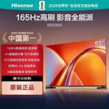 Телевизор Hisense TV 65D30QD home high-definition smart с 55-дюймовым ЖК-дисплеем сверхвысокого качества с плоской панелью для передачи голоса и защиты глаз 75