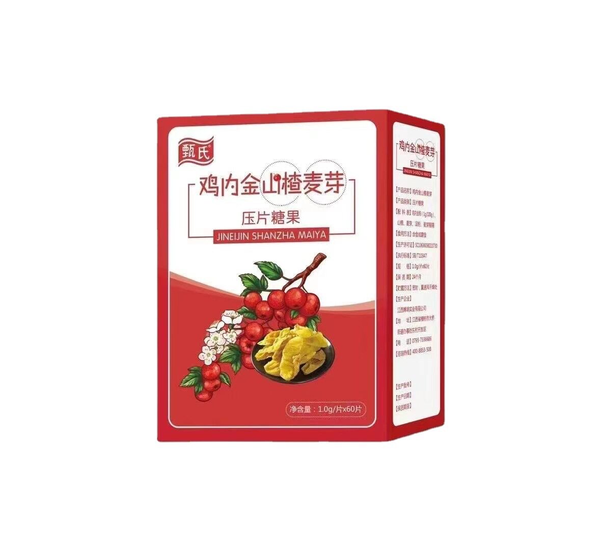 Camel milk calcium tablets boxed screening calcium camel milk tablets goat milk calcium tablets trade show travel sales sales e-commerce agent