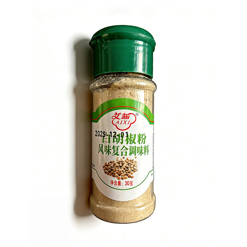 Black and White Pepper Barbecue Seasoning Combination 5 Bottles of Cumin Powder Flavored Pepper Salt Barbecue Dipping Sauce Mutton Skewers Sprinkled with Chili Powder