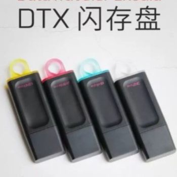 Dtxusb3.2 High-Speed USB Flash Drive 64Gb, Stylish and Lightweight, Capless Business Model Without Logo, Neutral Good Quality USB Flash Drive 128Gb