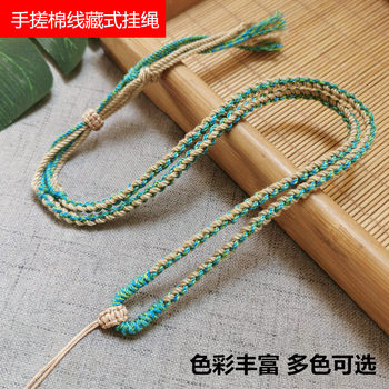 Hand-Woven Cotton Thread Pendant Rope Xizang Thangka Braided Rope Ethnic Style Jade Pendant Beeswax Pendant Necklace Handmade Specialty