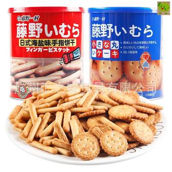Fujino village Japanese Hokkaido small round cake biscuit canned milk salt sea salt finger cake 138g * 12 cans