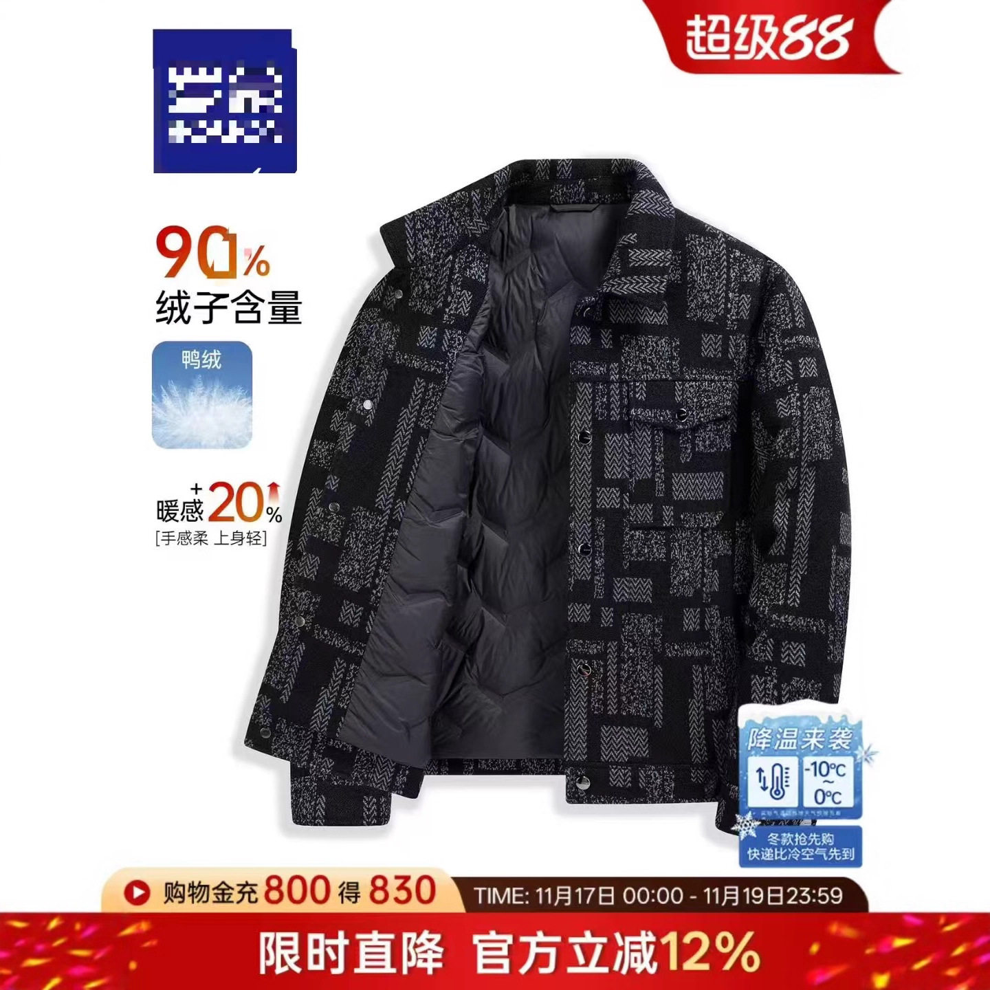 Haijia Casual Fashion High-End Boys' Wool down Jacket Y26