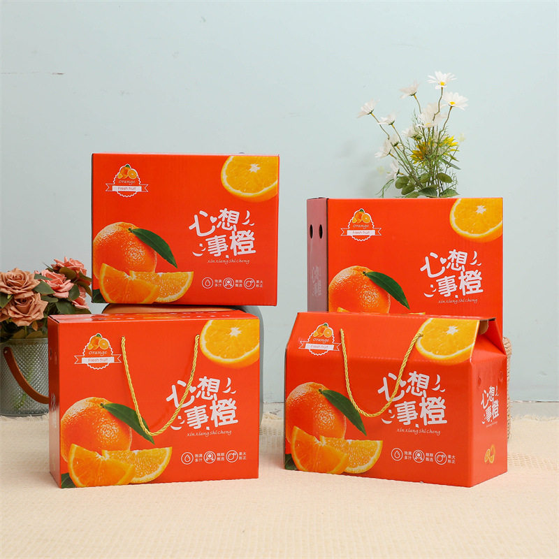 [box] 2.50 kg-5.00 kg orange packaging box jelly orange ice sugar orange Gannan navel orange carton navel orange packaging box