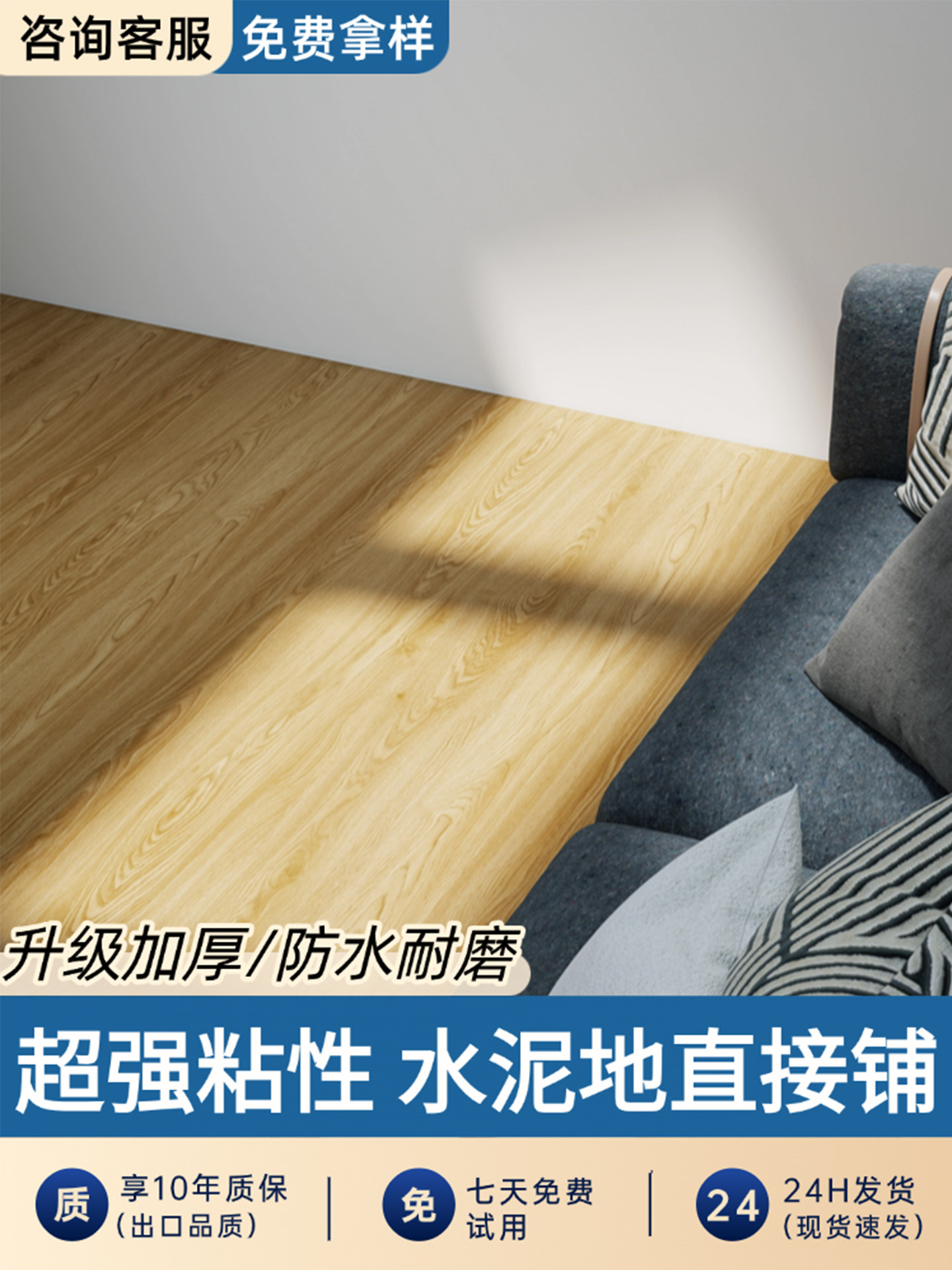 ♔ Wood Grain Flooring Pvc Self-Adhesive Floor Covering Floor Mat Thickened Wear-Resistant Waterproof Floor Renovation for Home and Commercial Use