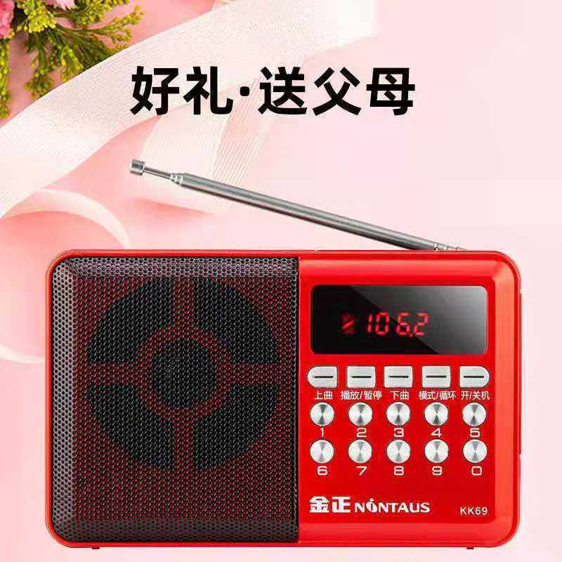 Elderly Radio Storytelling Machine Shan Tianfang Liu Lanfang Yuan Kuai Mp3 Player Tf32G Memory Card Playback