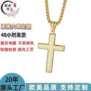 Light Luxury Niche Stainless Steel Necklace Cross Sweater Chain for Women Cross-Border Hot Item