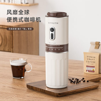 Outdoor Multifunctional Convenient Grinding Integrated Coffee Machine Ai-Kf638 in Office