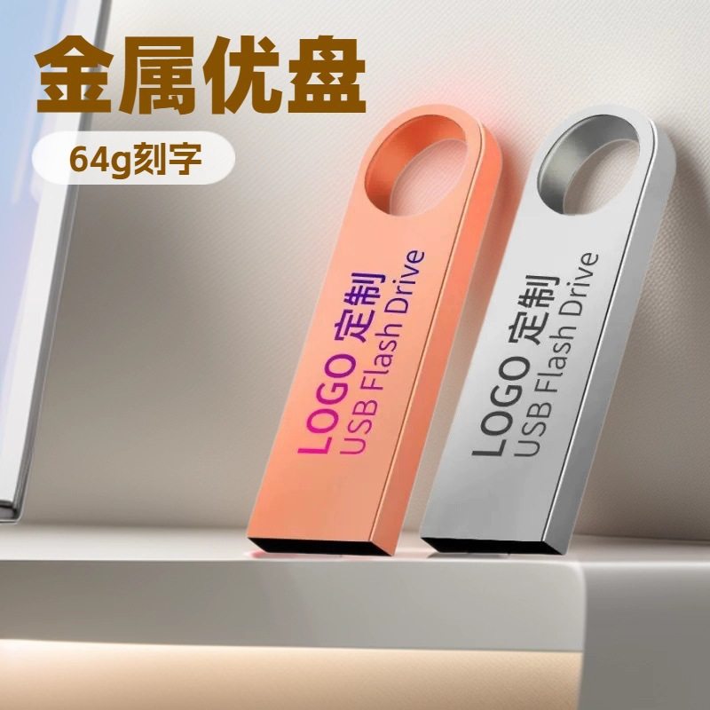Wholesale USB Car Gift USB Metal 8g USB 16g 32g Silver