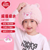 CaerBears Love Bear Children's Dry Hair Cap Super Absorbent Quick-drying Cute Thickened Dry Hair Towel Hair Wipe Towel