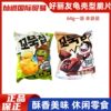 2 Bags of Orion Imported from South Korea 64g Sweet Corn Crisps Chocolate Potato Chips Puffed Snacks