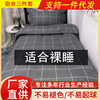 Dormitory three-piece skin-friendly brushed plaid quilt cover student single bed sheet upper and lower bed quilt cover dormitory bedding