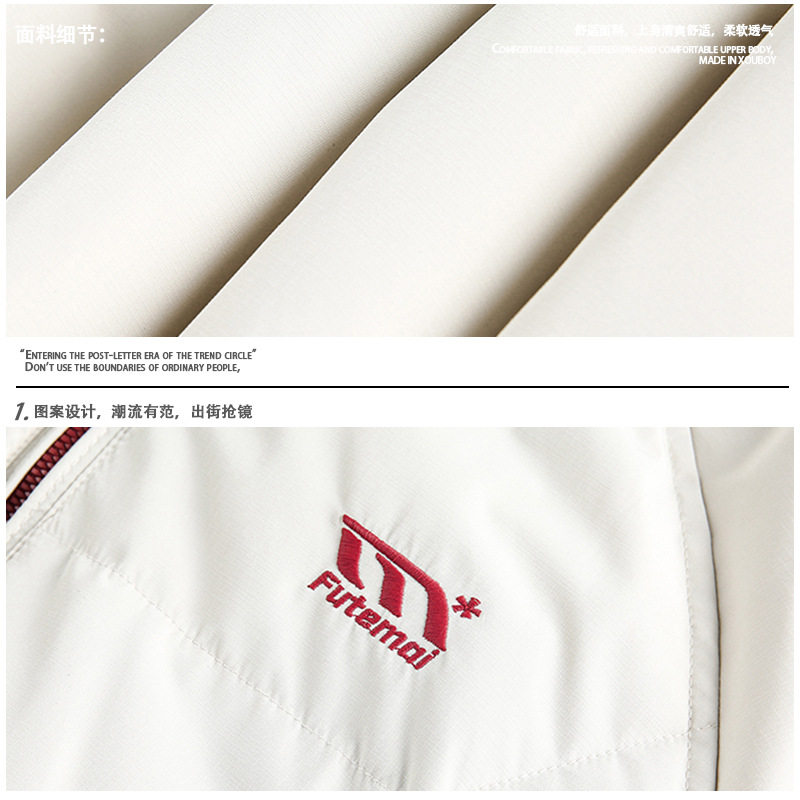 American-Style 90 White Duck down Jacket for Men and Women, Winter Outdoor Thickened Couple's Color-Blocking Stand Collar Puffer Jacket, Warm Coat