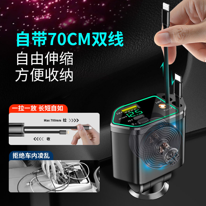 Digital Display Car Charger Retractable Cable Car Charger Pd Car Fast Charger Super Fast Charging Five-In-One Cigarette Lighter Cross-Border