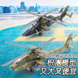 Модель вертолета Apache, военный самолет, строительные блоки для сборки, украшения для мальчиков, детские игрушки, несовместимые с Lego